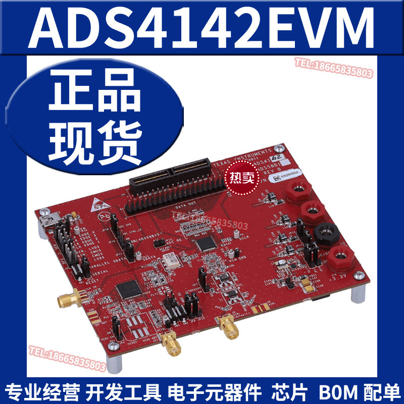 ADS4142EVM 14位 65MSPS 模数转换器评估模块开发板 原装正品全新