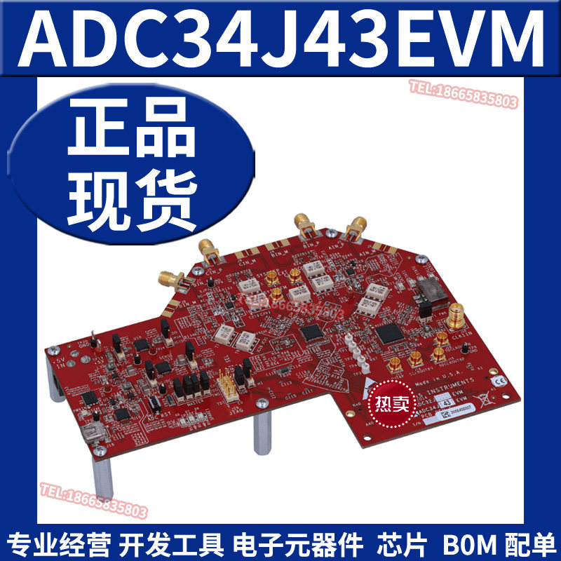 ADC34J43EVM 四通道 14位 80MSPS 模数转换器评估模块开发板 原装
