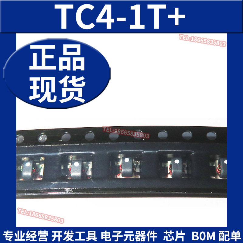 TC4-1T+ 音频/信号变压器  微波射频放大器 500kHz - 300MHz 原装