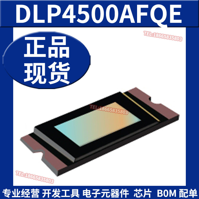 DLP4500AFQE LCCC-80 显示驱动器控制器 数字微镜芯片DMD原装正品