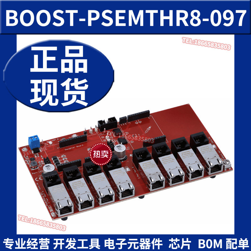 BOOST-PSEMTHR8-097 IEEE802.3bt就绪型PoE PSE 应用TPS2388 主板