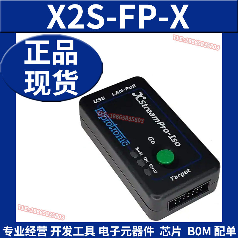 X2S-FP-X 程序设计器基于处理器 在线编程器下载仿真调试原装正品
