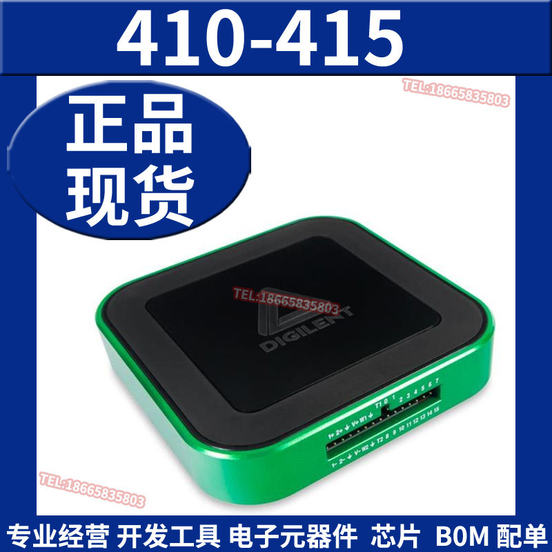 410-415 逻辑分析仪 ANALOG DISCOVERY 3 Digilent 原装正品全新
