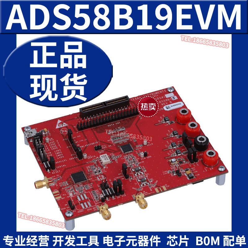 ADS58B19EVM 9位 250MSPS 模数转换器评估模块开发板原装正品全新