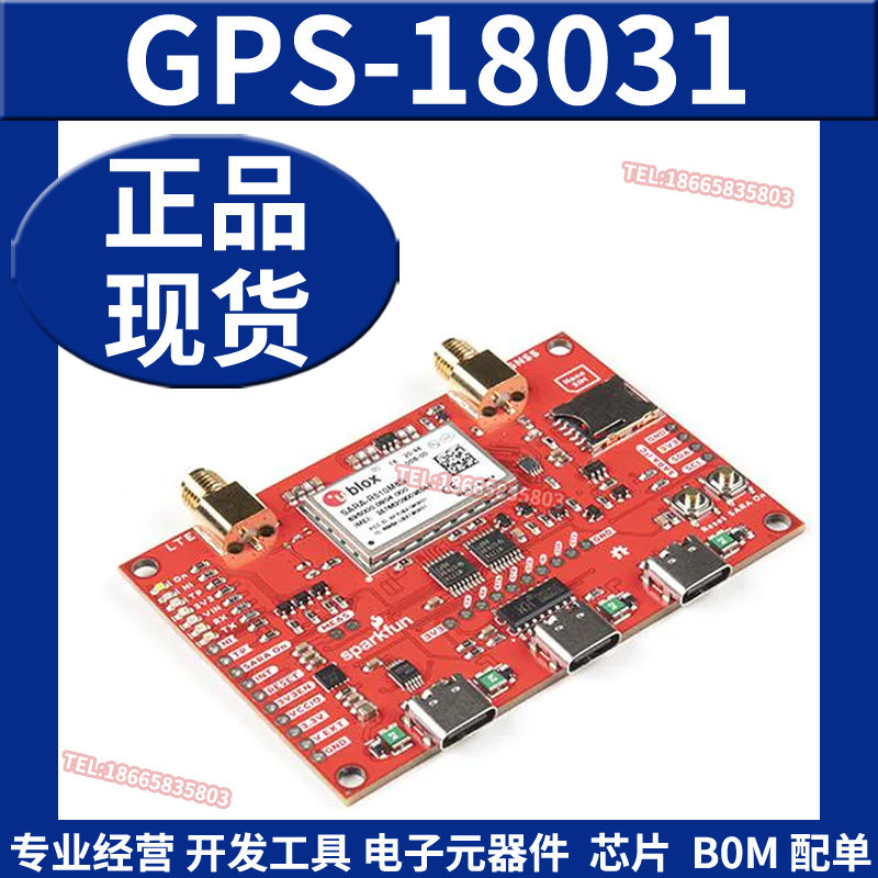 GPS-18031 GPS开发板工具 SparkFun LTE GNSS Breakout - SARA-R5