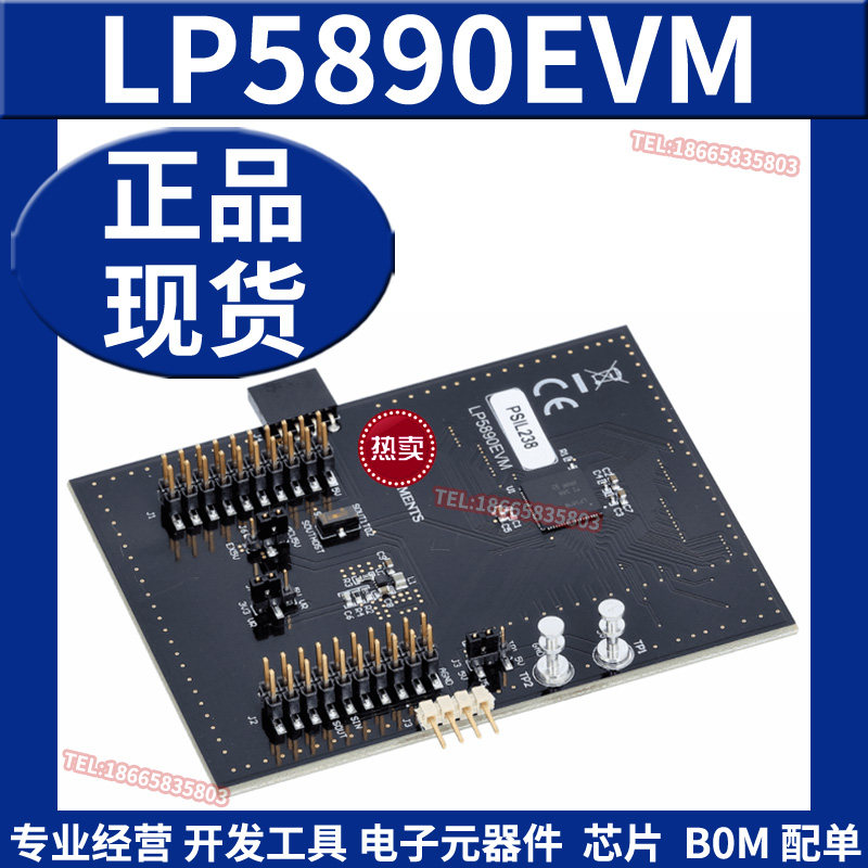 LP5890EVM 48&times;16共阴极矩阵LED显示驱动器评估模块开发板 TI原装