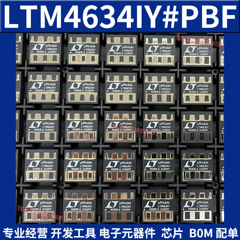 LTM4634IY#PBF LTM4634Y BGA-144 DC/DC电源模块 开关稳压器 原装