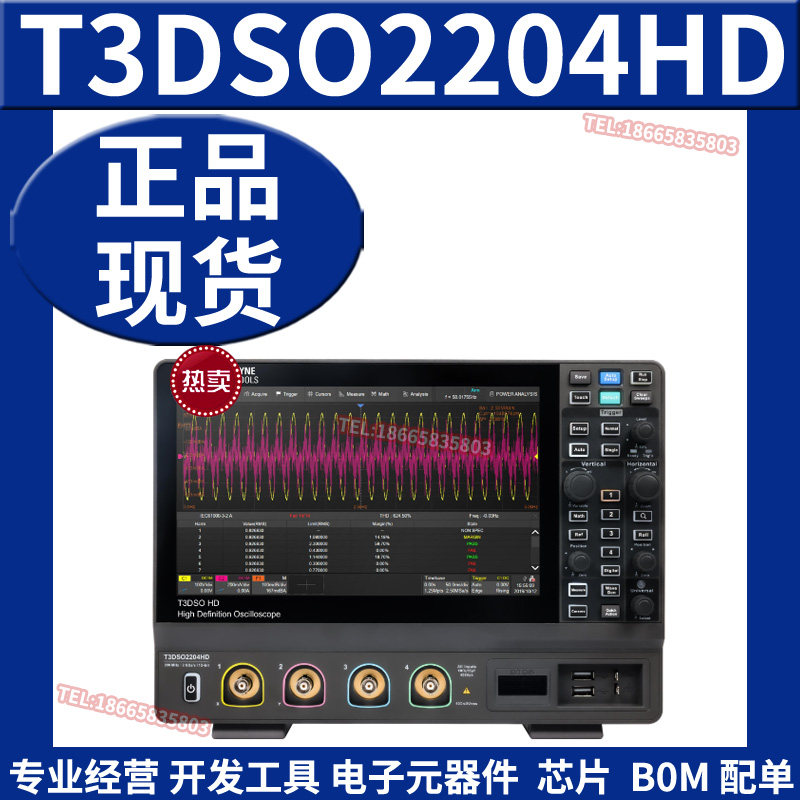 T3DSO2204HD 200MHz工作台数字示波器 记录回放保存趋势 原装正品