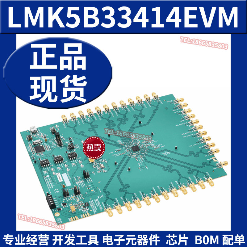 LMK5B33414EVM 网络时钟发生器同步器进行器评估模块开发板TI原装