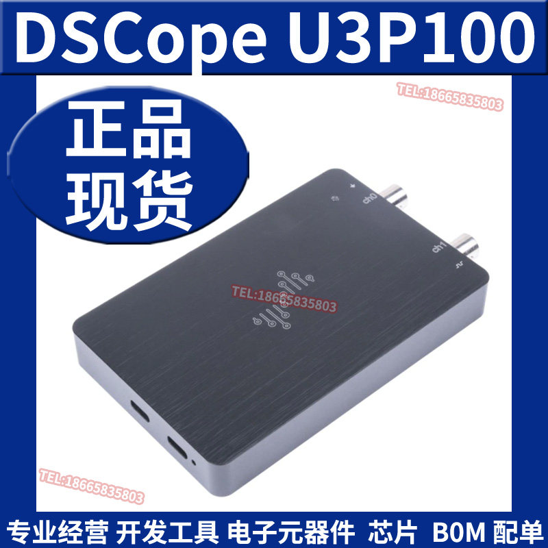 109060021 手持示波器 DSCope U3P100 Seeed Studio 原装正品全新