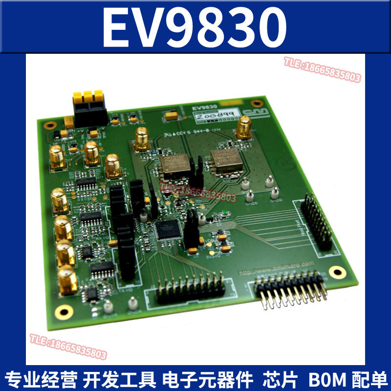EV9830 射频开发板工具 CMX983评估模块模拟前端AFE 原装正品全新