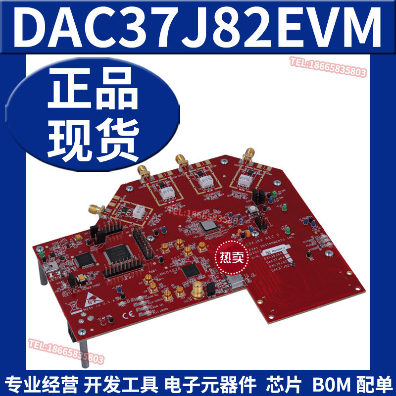 DAC37J82EVM 双通道16位 1.6GSPS 1x-16x 内插评估模块开发板原装