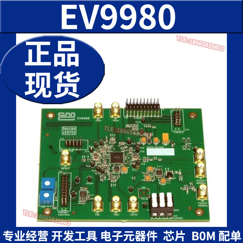 EV9980 射频开发板工具 CMX998发射器评估模块 CML Microcircuits