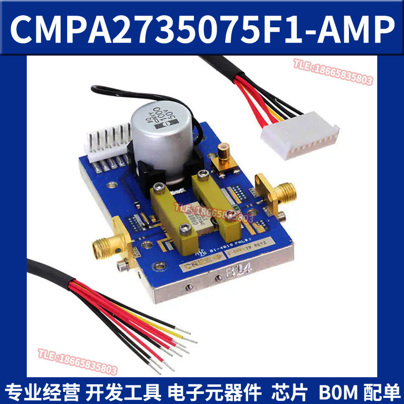 CMPA2735075F1-AMP 射频开发板工具 演示放大器电路 原装正品全新
