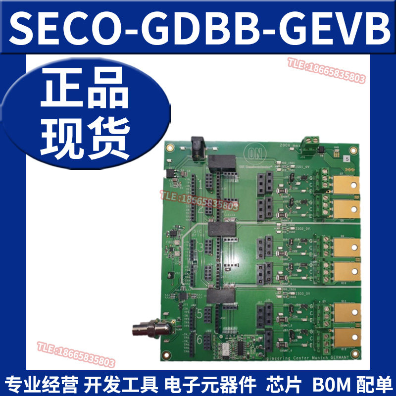 SECO-GDBB-GEVB 电源管理开发板工具 栅极驱动器评估模块原装正品