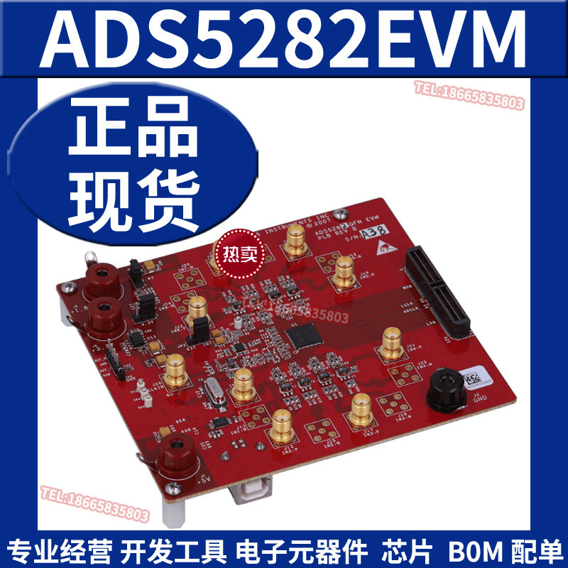ADS5282EVM 八通道 12位 65MSPS 模数转换器评估模块开发板TI原装
