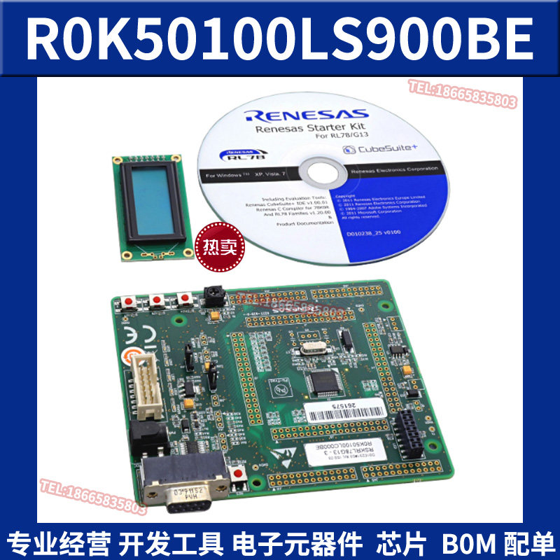 R0K50100LS900BE RL78/G13 Renesas 入门套件评估板 STARTER KIT