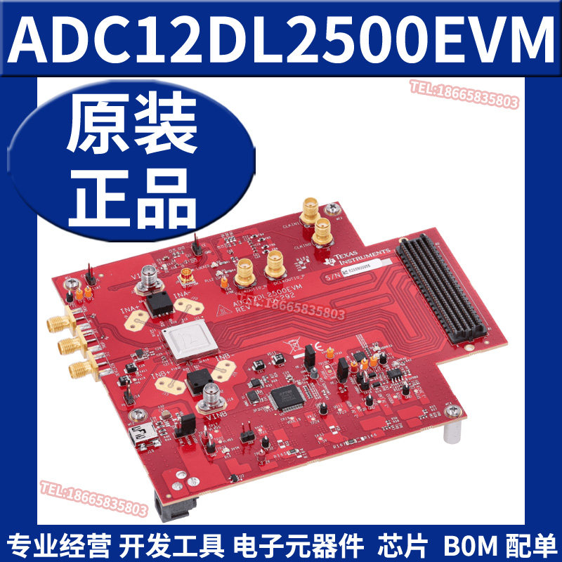 ADC12DL2500EVM 射频采样模数转换器 开发板评估模块原装正品全新