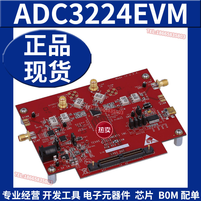 ADC3224EVM 双通道 12位 125MSPS模数转换器评估模块开发板TI原装