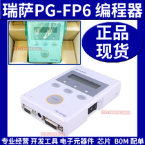 RTE0T00001FWREA000R Programmer PG-FP6 Online Programmer Processor Original
