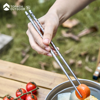 Chinese style non-slip household chopsticks ultra-light pure titanium portable