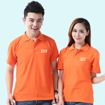 POLO shirt customised T-shirt DIY work uniform as a class suit culture shirt made to make an advertising shirt print print