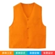 Áo vest tình nguyện quảng cáo tùy chỉnh siêu thị vest công sở vest in logo quảng cáo quần áo in ấn - Dệt kim Vest