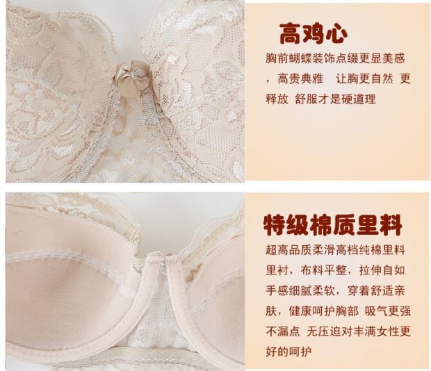 Mùa hè áo ngực mỏng siêu mỏng điều chỉnh áo ngực áo ngực mỏng không có dấu vết phụ nữ tập hợp áo lót quần lót thun lạnh