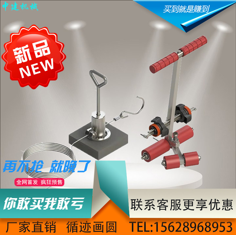 Basketball Court Painting Line God Instrumental Beauty Pattern Paper Adhesive Tape Scriber Badminton Parking Space Adhesive Tape Adhesive Machine