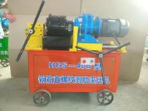 New steel bar straight thread rib stripping wire rolling machine Automatic wire rolling machine Sleeve steel bar wire rolling machine factory direct sales