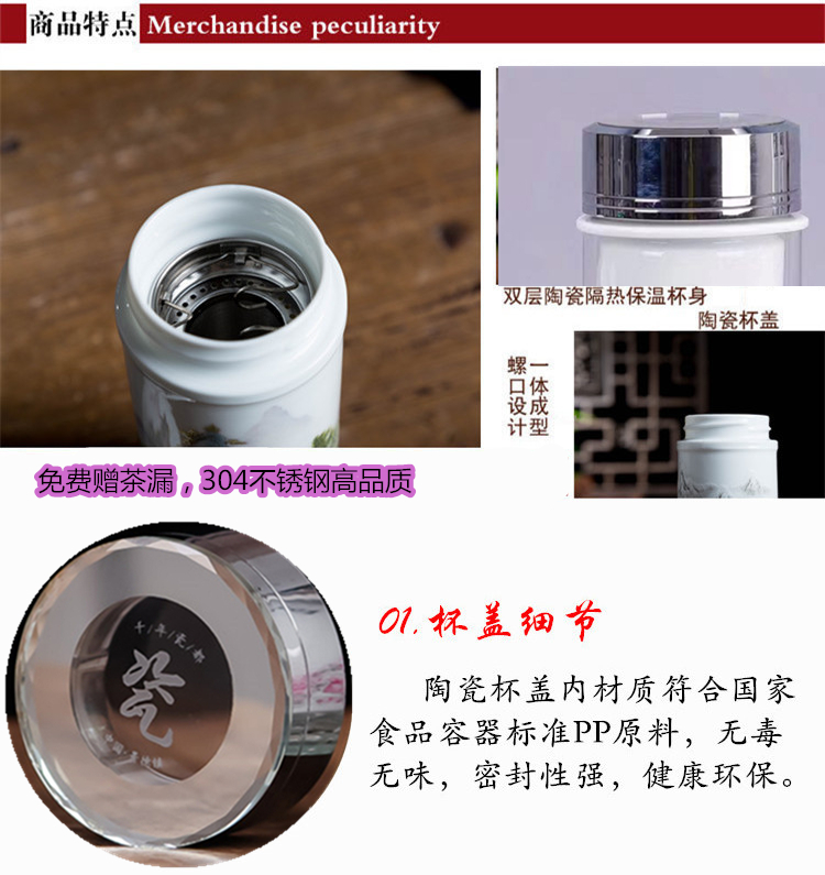 Jingdezhen ceramic straight office contracted insulation cup double insulation business creative move portable man woman