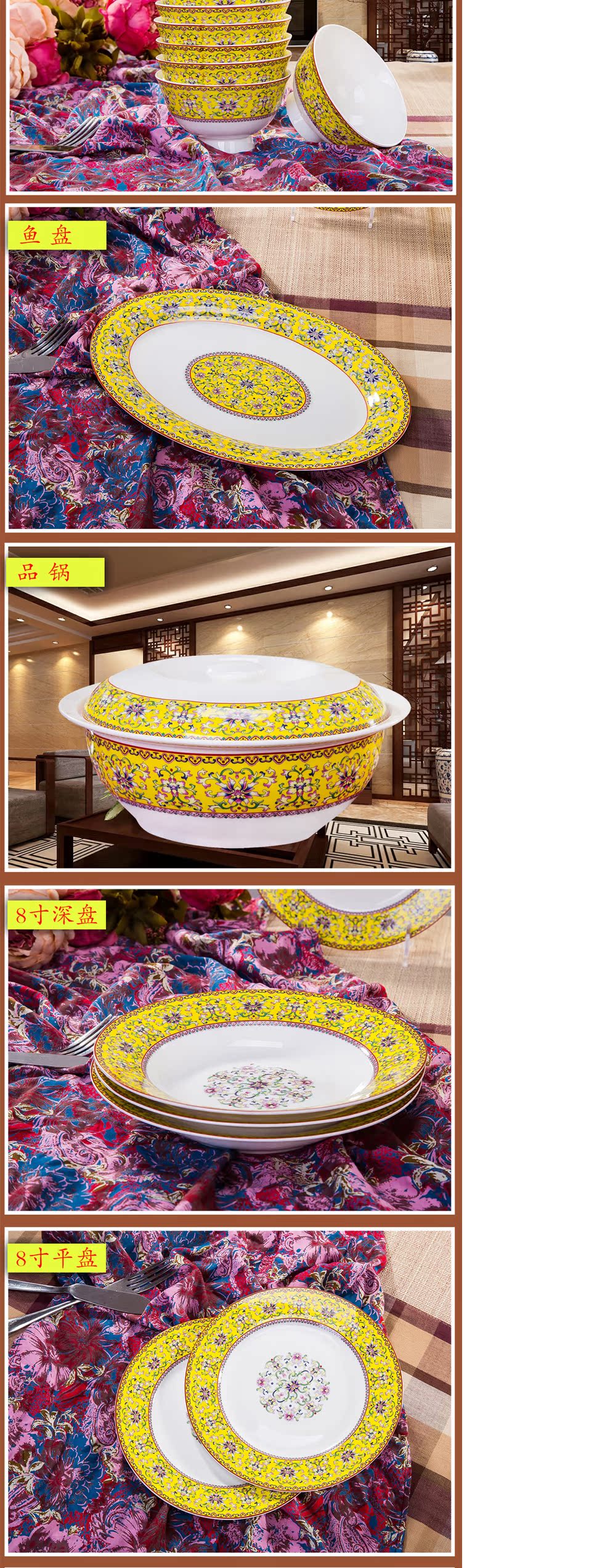 Royal town hotel restaurant of plate Chinese bowl dish dish imperial household utensils diy free collocation with the yellow bowl