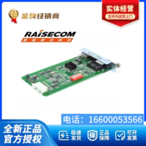 Ruisikangda RC512-FE-SS13 RC512-FE-SS15 fiber optic transceiver 100M single fiber