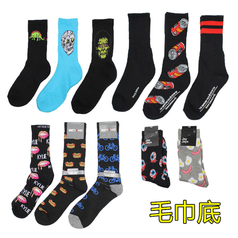 Pure Black Punk Style European and American Skateboard Socks, Mid-Calf Socks, Trendy Skateboard Socks, Men's Towel-Soled Breathable Cotton Socks, Autumn and Winter Zombie Style Pure Black Punk Style European and American Skateboard Socks, Mid-Calf Socks, Trendy Skateboard Socks, Men's Towel-Soled Breathable Cotton Socks, Autumn and Winter Zombie Style