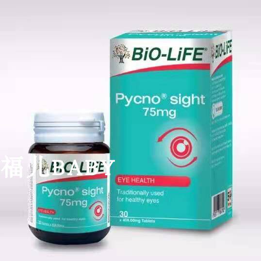 Malaysia Direct mail BiO-LiFE Eye Health Pycno Sight 75mg 30 grain * 2 bottles