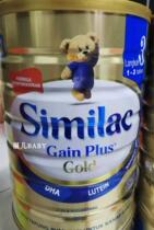 Malaysian Abbott milk powder similiac GAIN PLUS 3 paragraphs 1800 grams for 2 barrels