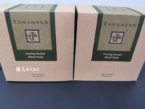 Malaysia Direct Mail TANAMERA Postpartum Herbal Repair Powder 15g*14 packs * 2 boxes