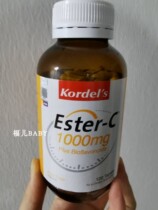 Malaysia Direct Mail Kordels Ester-C Fat Soluble VC1000MG 120 Capsules