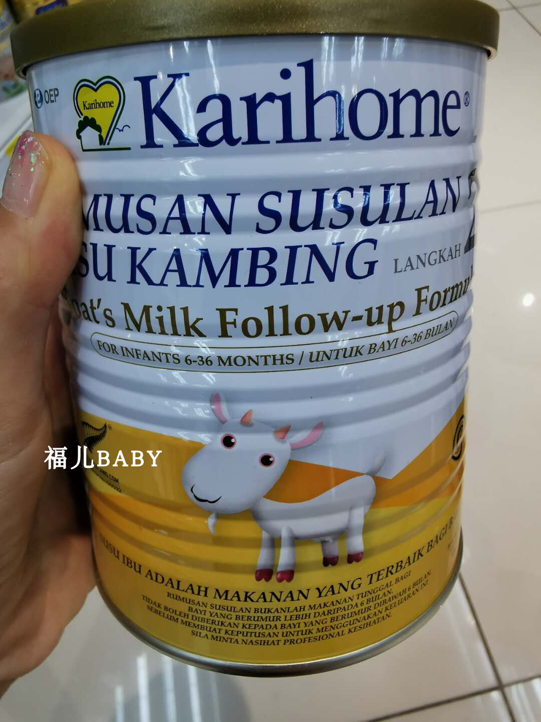 Malaysia Direct Mail New Zealand Karihome Goat Milk Powder 2 sections 400g