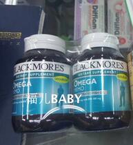 Malaysian direct mail Blackmores fish oil OMEGA MEMO DHA500mg 60 grain * 2 bottles