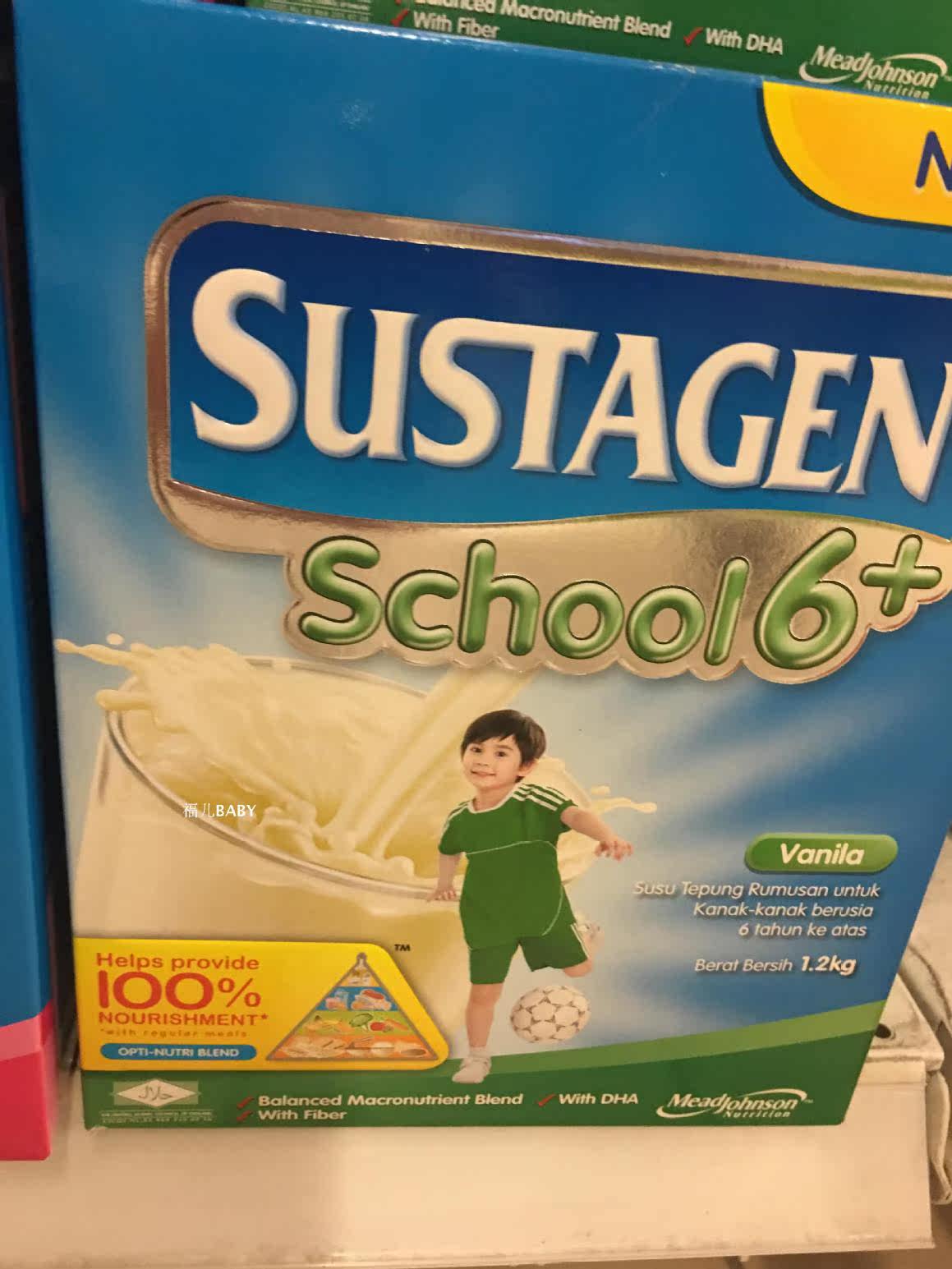 Malaysia Direct Mail 4 Boxes SUSTAGEN school6 Grow 6 6 Years Old 1200g