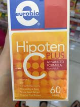 Malaysia Direct Mail Eurobio Hipoten C PLUS VC Multiple Formula VC Combined 60 grains