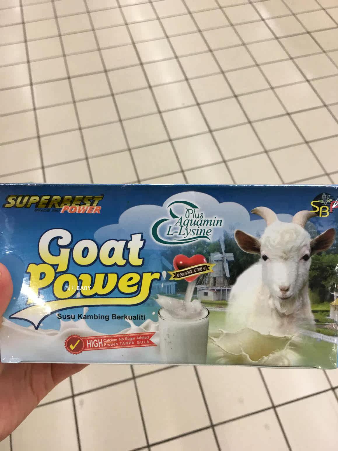 Malaysia Direct mail halal certified SBP goat milk powder 20 gr * 15 packets * 4 boxes of sugar-free goat milk