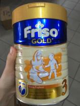 Malaysia Direct Mail Friso Friso 3-stage 900g Buy 6 barrels 1-3 years old
