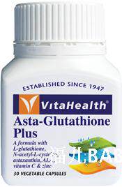 American High Ingredient Shrimp Green Vegetarian Sheet Whitening Pills Glutathione Lipoic Acid Cysteine 30 Grain * 2 bottles