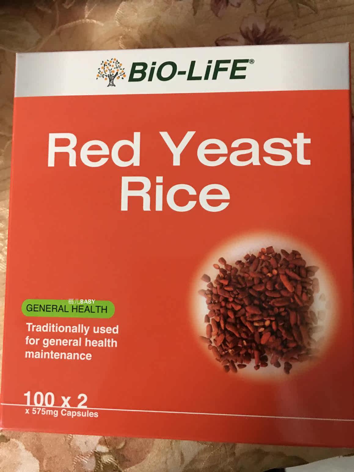 Malaysia Direct Post Bio-Life Red Yeast Rice 480mg red Qu rice capsule 100 grain * 2 bottles