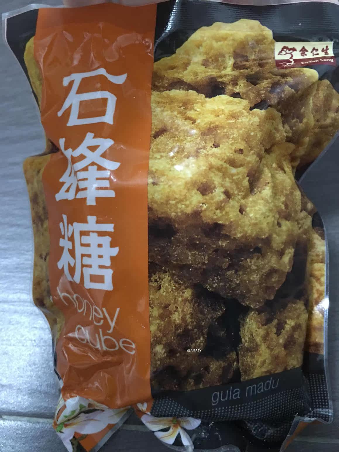 Spot Malaysia Yu Rensheng Stone Bee Sugar Nest Mate Yannest Golden Partner 250 gr