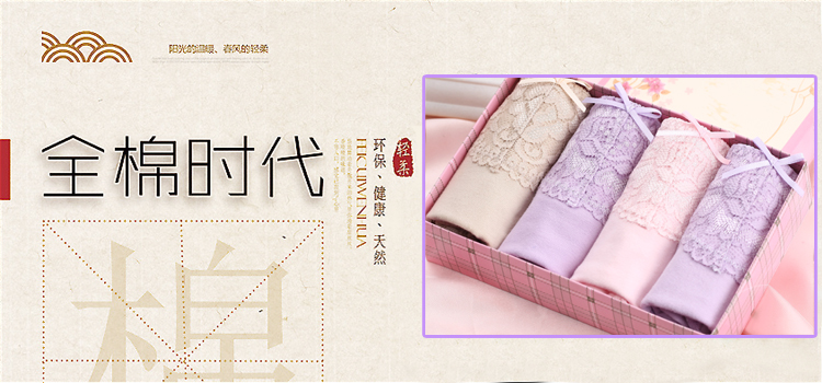 Slip AB 6608 en coton - Ref 641462 Image 7