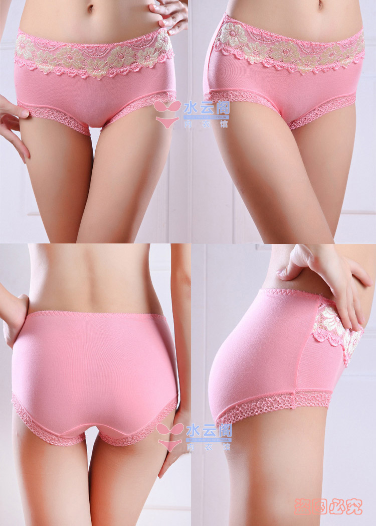 Taobao vụ nổ Sexy tre than sợi Modal ren trung bình cao eo tre sợi thêu đồ lót phụ nữ quan lot nu danh cho tuoi 12