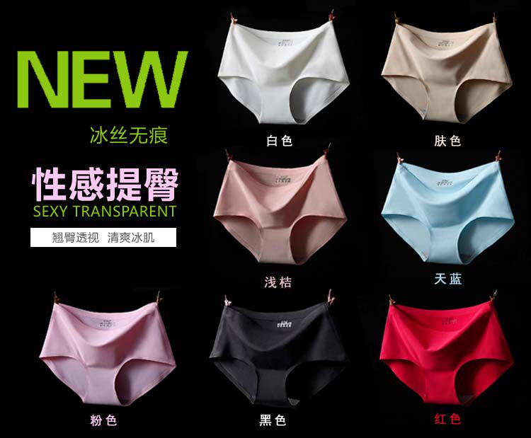 Slip luxueux en soie Ice - Ref 643596 Image 5